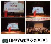 ����YWCA�Ŀ��� ��